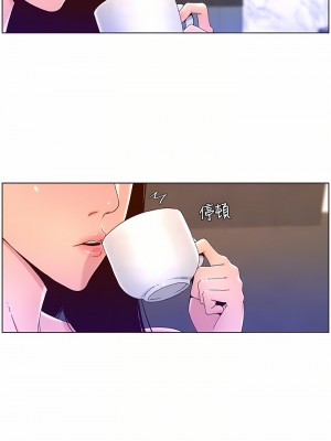 帝王App 47-48話_48_08