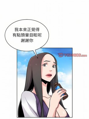 寄生姊夫家 74-75話_74_21