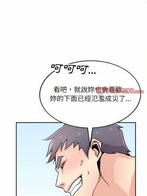 寄生姊夫家 74-75話_75_17