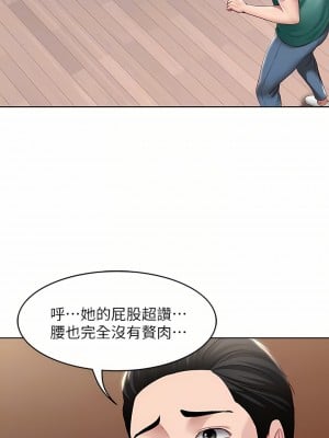 寄宿日記 122-123話_123_08