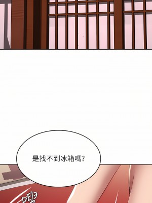 寄宿日記 122-123話_123_30