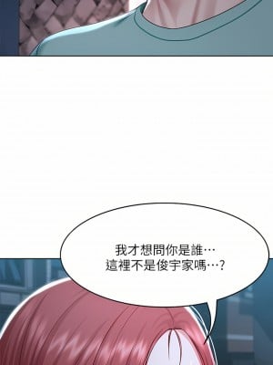 寄宿日記 122-123話_122_05