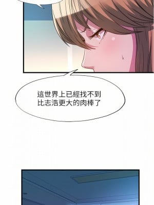 滿溢游泳池 96-97話_96_05