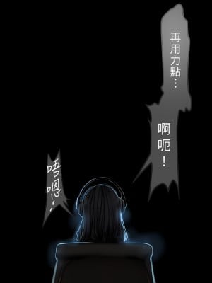 美麗新世界 170-171話_171_28