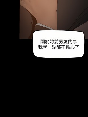 美麗新世界 170-171話_171_21