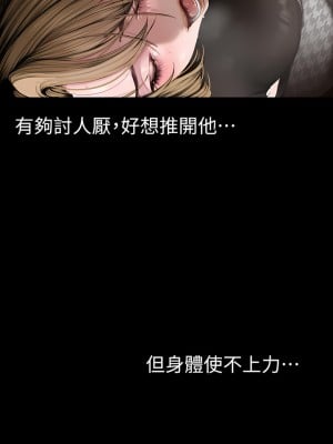 美麗新世界 170-171話_171_15