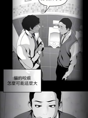 美麗新世界 170-171話_170_12