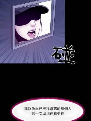 神之嗓音 45-46話_46_14