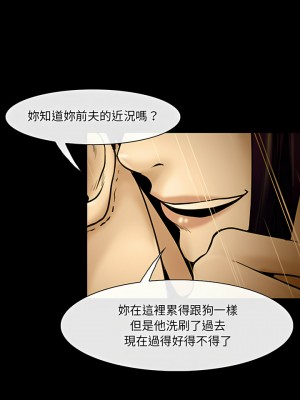 神之嗓音 45-46話_46_04