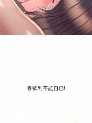 姊姊愛做菜 63-64話_63_01