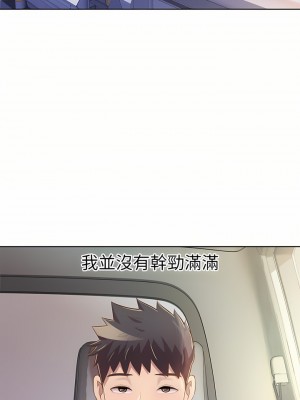 姊姊愛做菜 63-64話_64_09