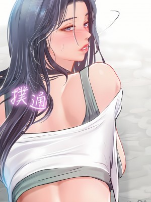 海女實習生 21-22話_21_25