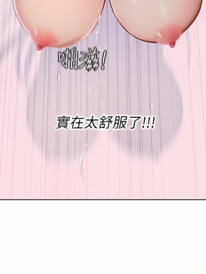 海女實習生 21-22話_21_36