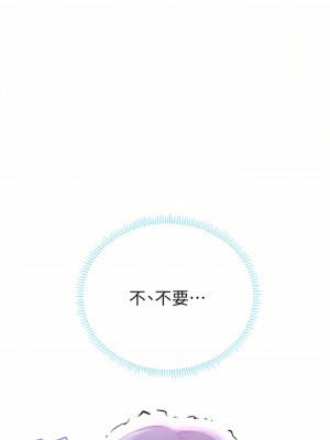 海女實習生 21-22話_22_30