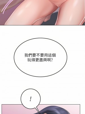 海女實習生 21-22話_22_27