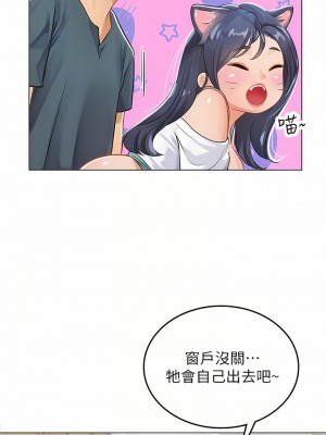 海女實習生 21-22話_22_14