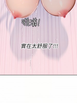 海女實習生 21-22話_22_04