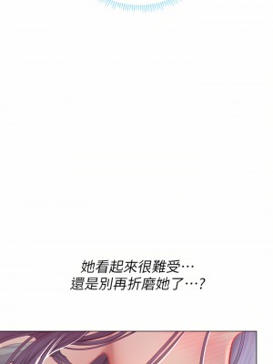 海女實習生 21-22話_22_31