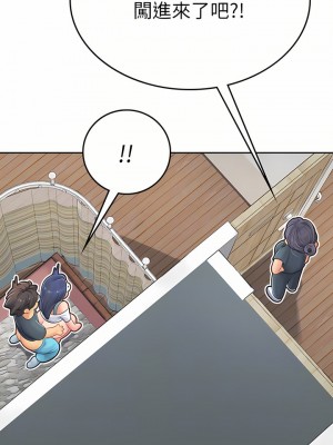 海女實習生 21-22話_22_10