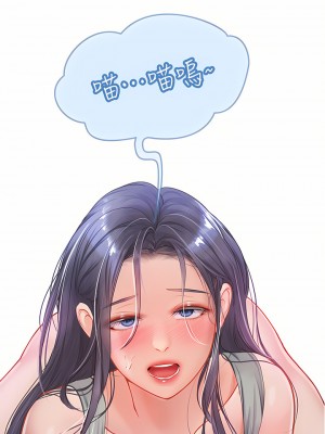 海女實習生 21-22話_22_26