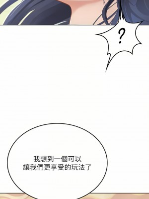 海女實習生 21-22話_22_16