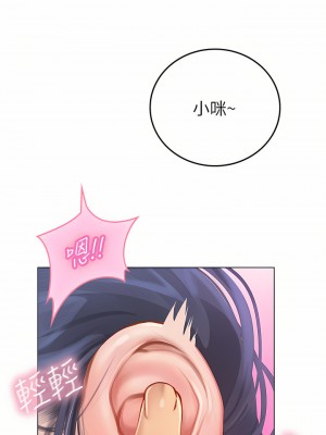 海女實習生 21-22話_22_17