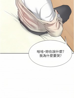 同居上下舖 14-15話_14_42