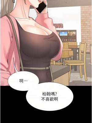 同居上下舖 14-15話_15_47