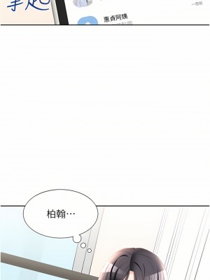 同居上下舖 14-15話_14_37