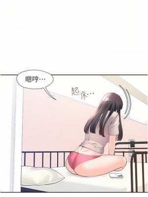 同居上下舖 14-15話_14_35