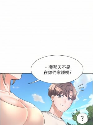 同居上下舖 14-15話_14_01