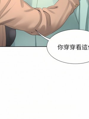 同居上下舖 14-15話_14_23