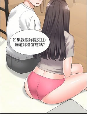 同居上下舖 14-15話_15_26