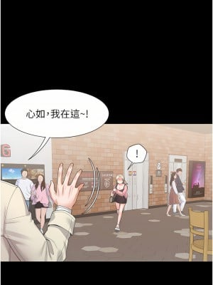 同居上下舖 14-15話_15_11