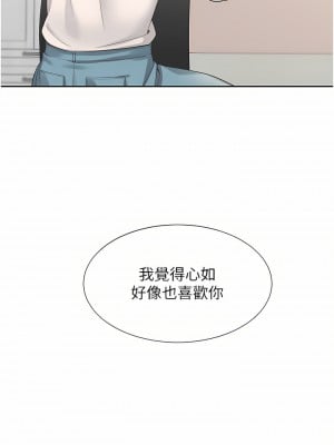 同居上下舖 14-15話_14_17