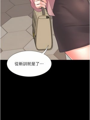 同居上下舖 14-15話_15_22