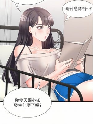 同居上下舖 14-15話_14_16