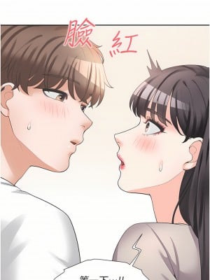 同居上下舖 14-15話_15_36