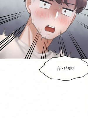 同居上下舖 14-15話_14_03