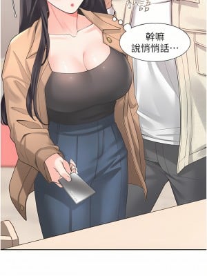 同居上下舖 14-15話_14_28