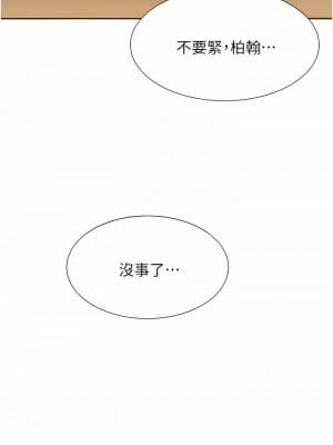 同居上下舖 14-15話_15_03