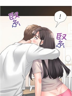 同居上下舖 14-15話_15_34