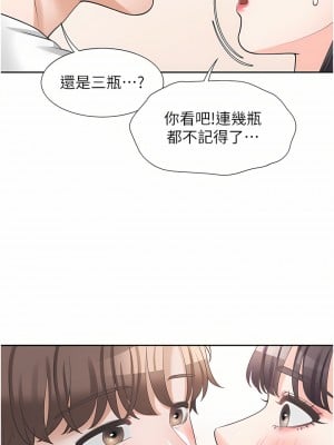 同居上下舖 14-15話_15_38