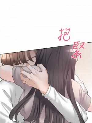 同居上下舖 14-15話_14_47