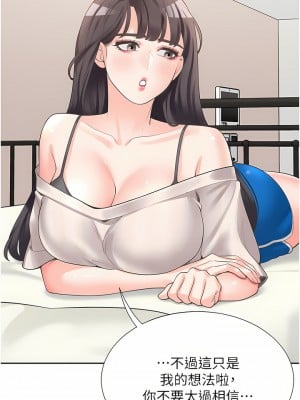 同居上下舖 14-15話_14_19