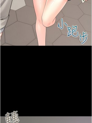 同居上下舖 14-15話_15_49