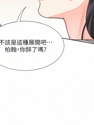 同居上下舖 14-15話_15_37