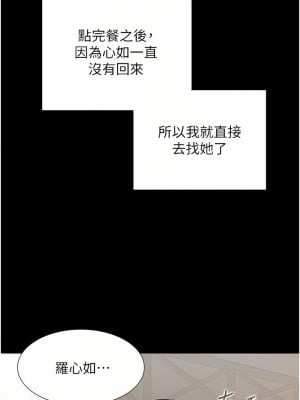 同居上下舖 14-15話_15_18