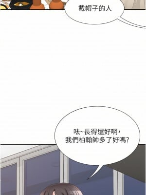 同居上下舖 14-15話_15_25