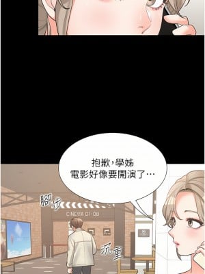 同居上下舖 14-15話_15_48